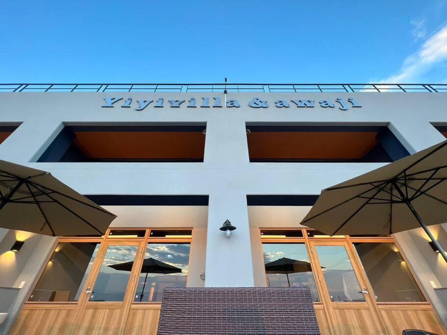 Yiyi Villa Awaji 淡路島西海岸夕日百選のvilla Bbq釣りゴルフ Eksteriør billede